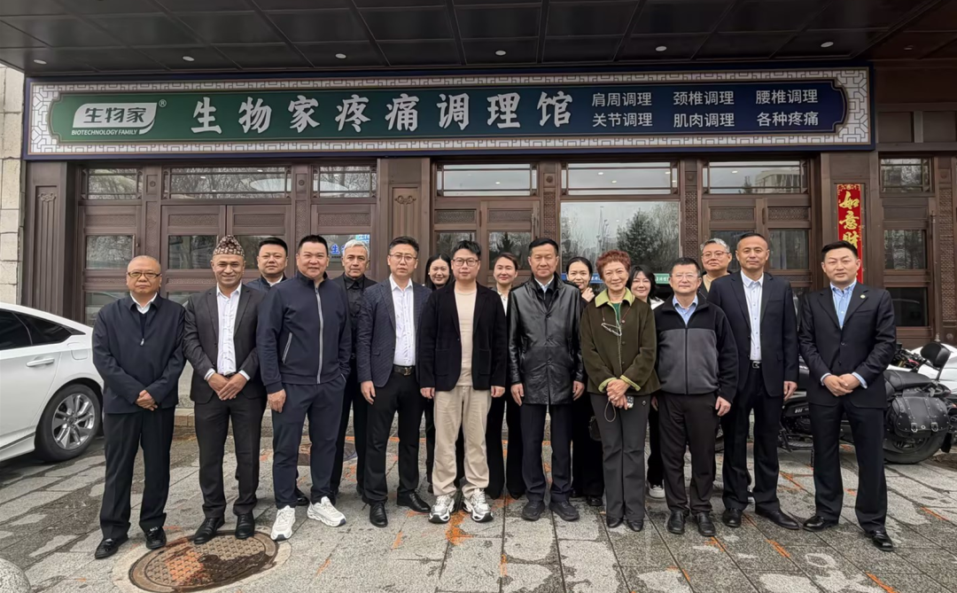 亚经会领导及国际友人考察团一行莅临国吉控股集团参观交流