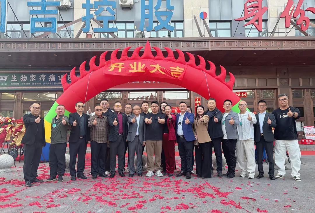 星火启新程 业态添新翼｜国吉控股集团旗下国吉餐厅正式开业