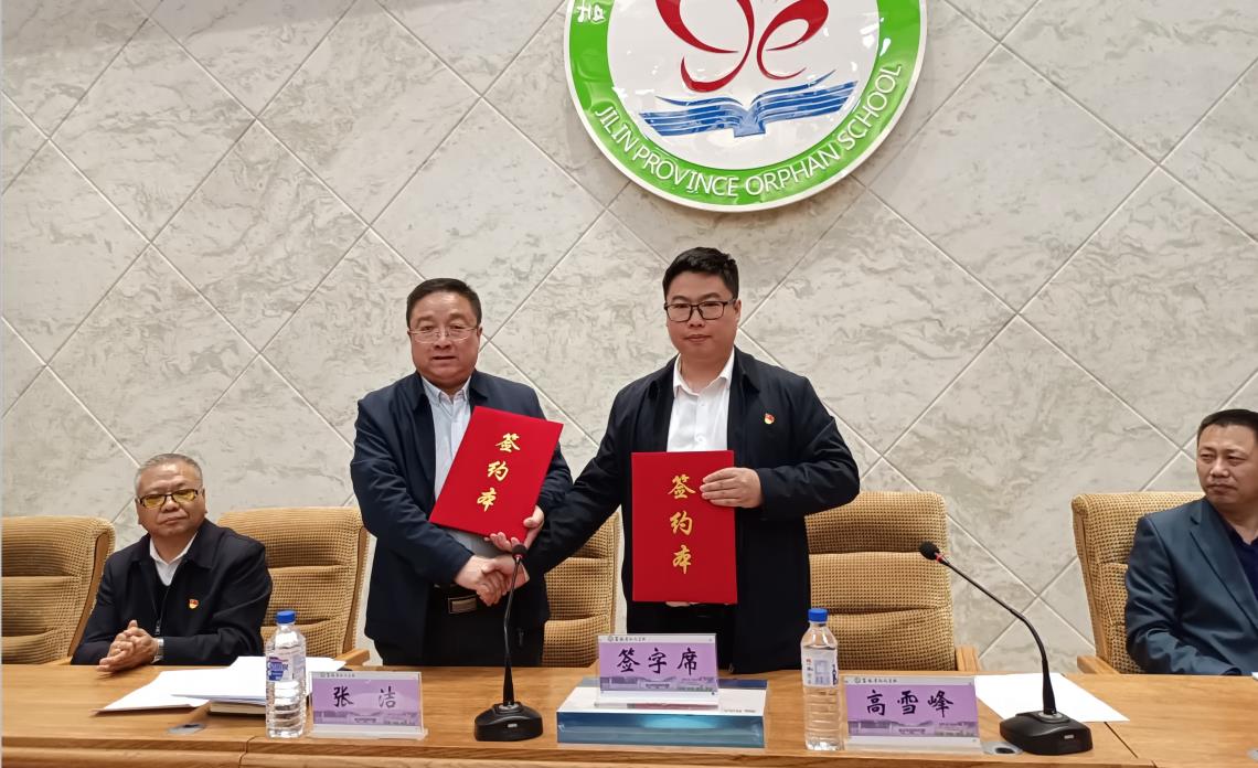 微信图片_20230424175215.jpg