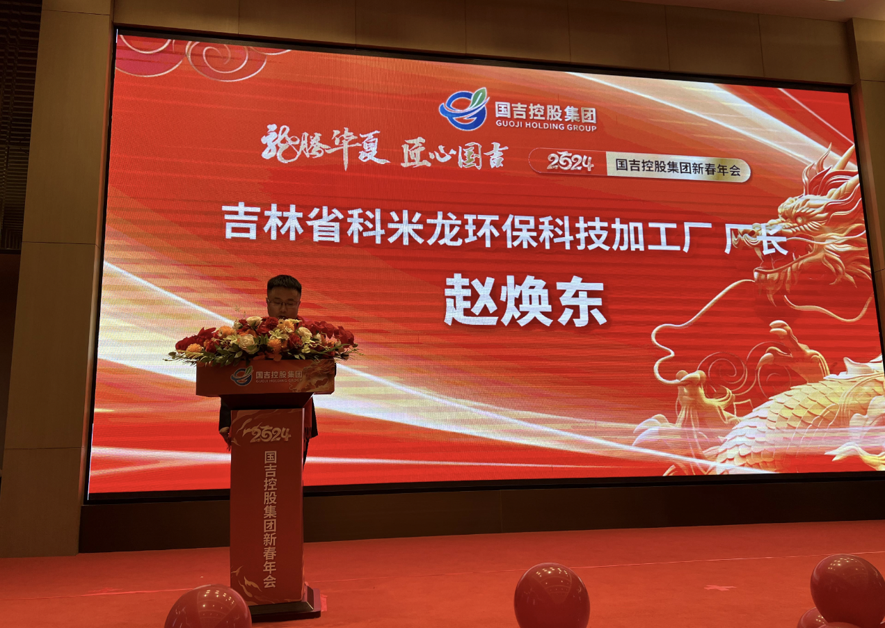 微信图片_20240116100507.png