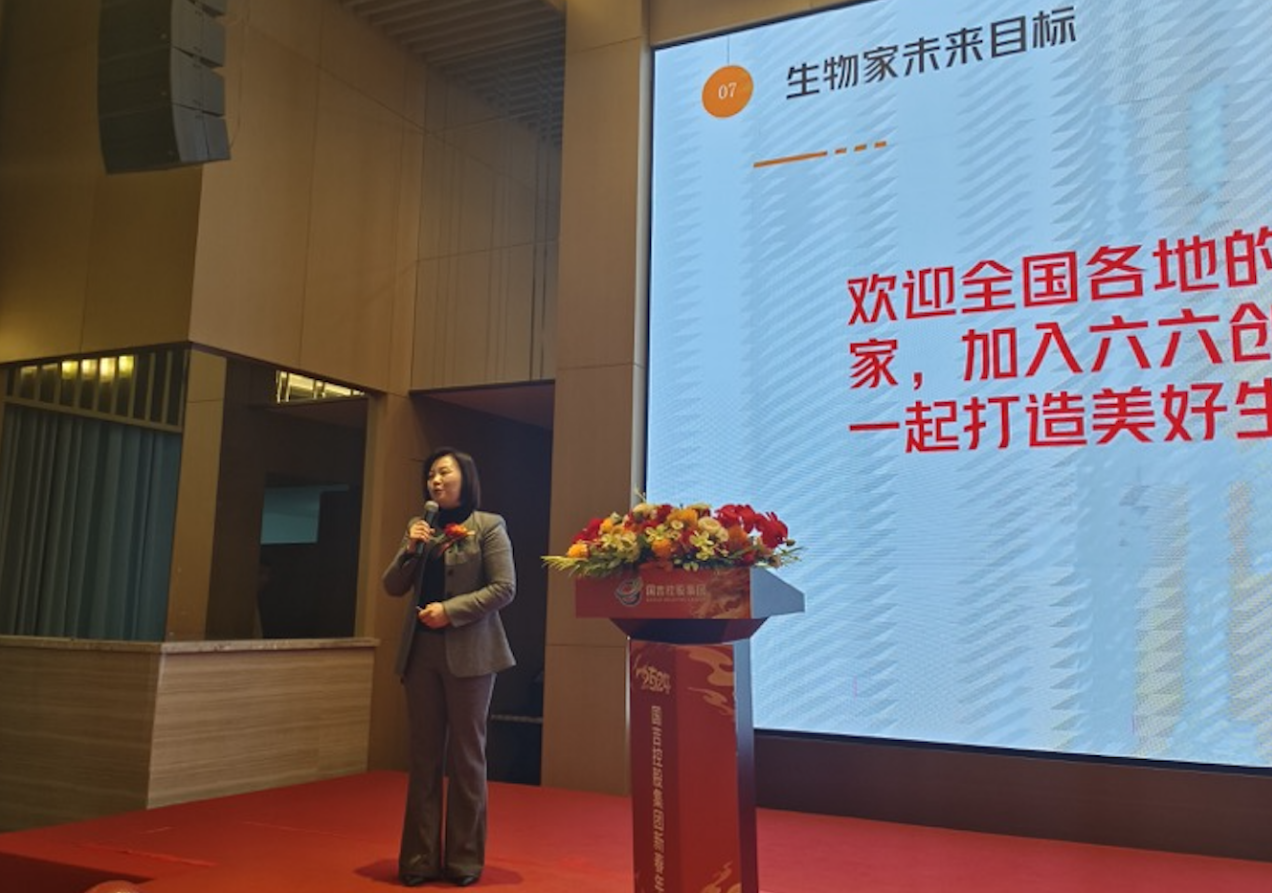 微信图片_20240116100735.png