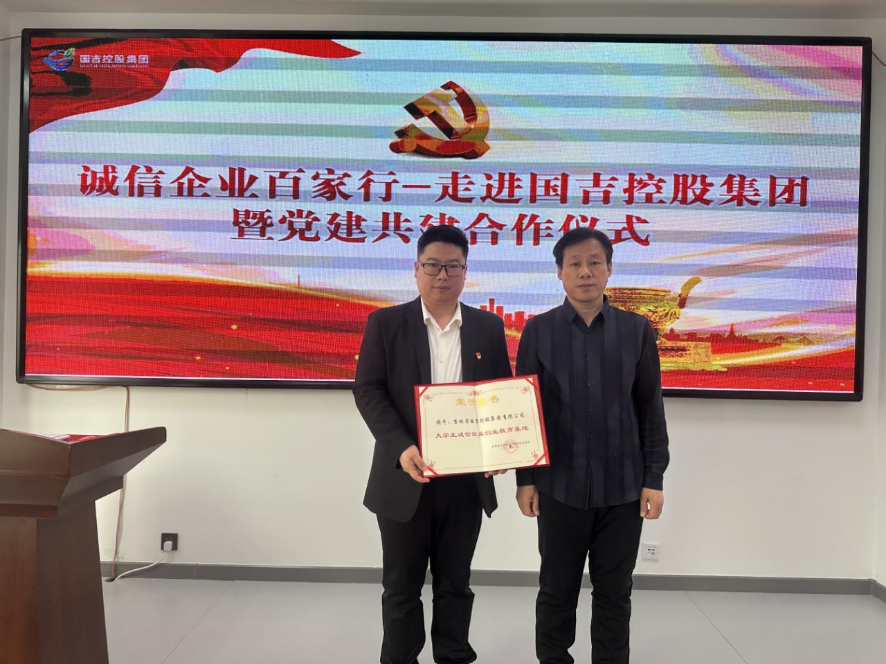 微信图片_20240131134205.png