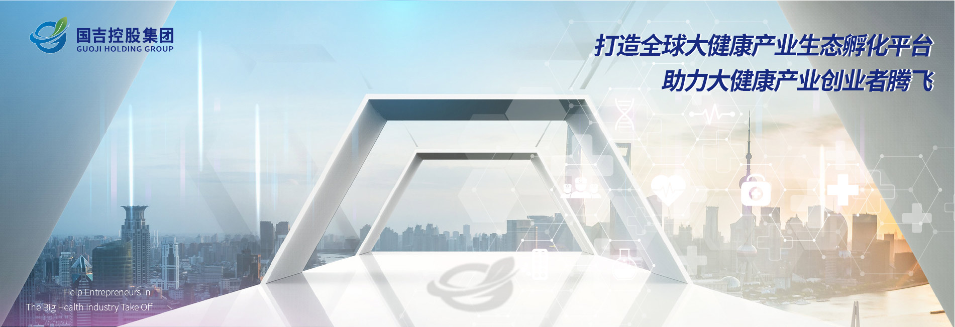 首页轮播1