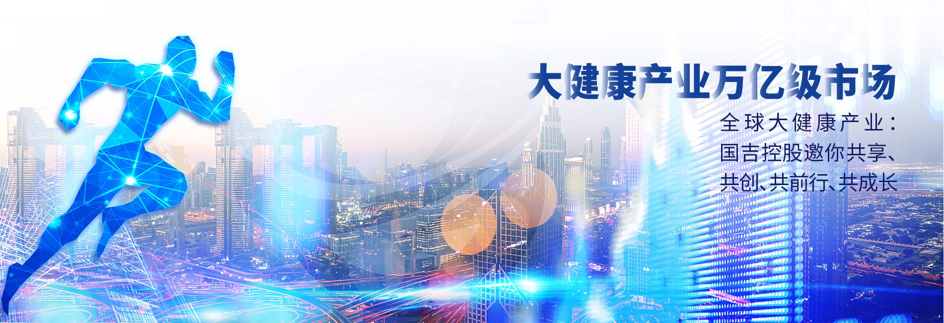 首页轮播2