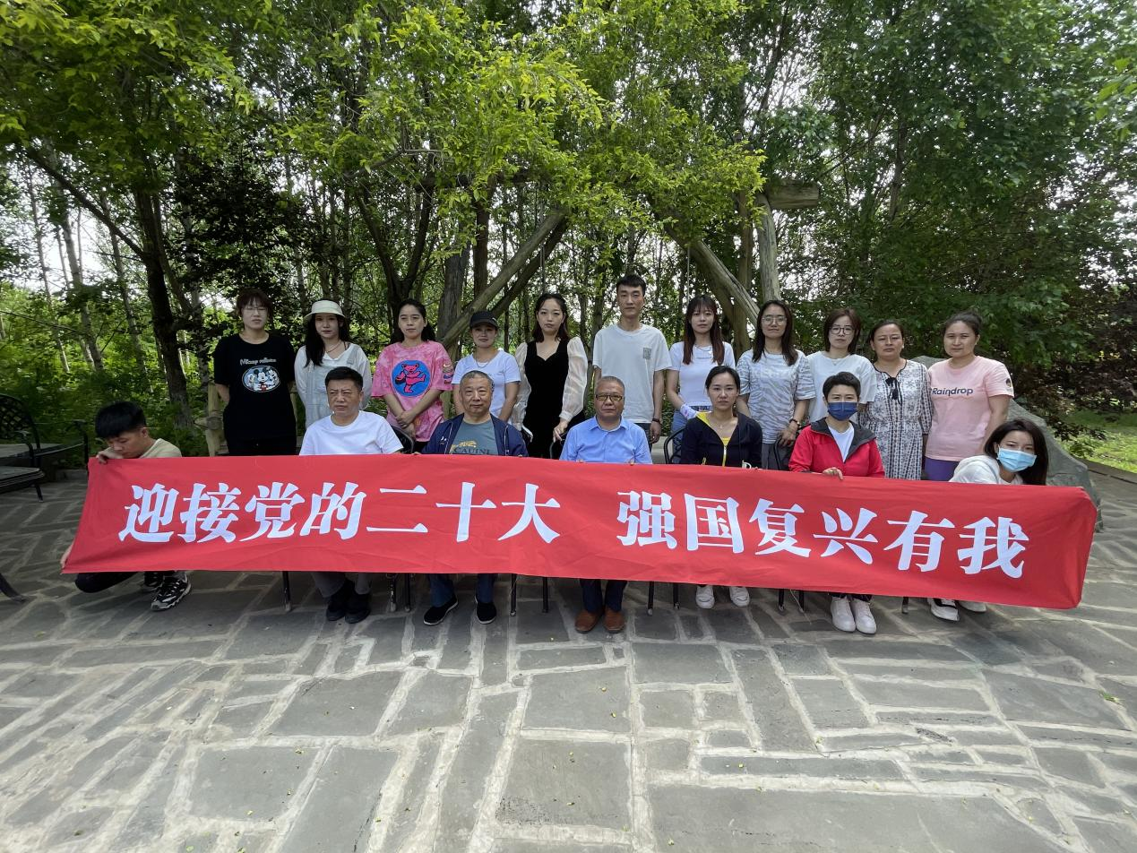 国吉控股集团开展“庆七一”主题系列活动