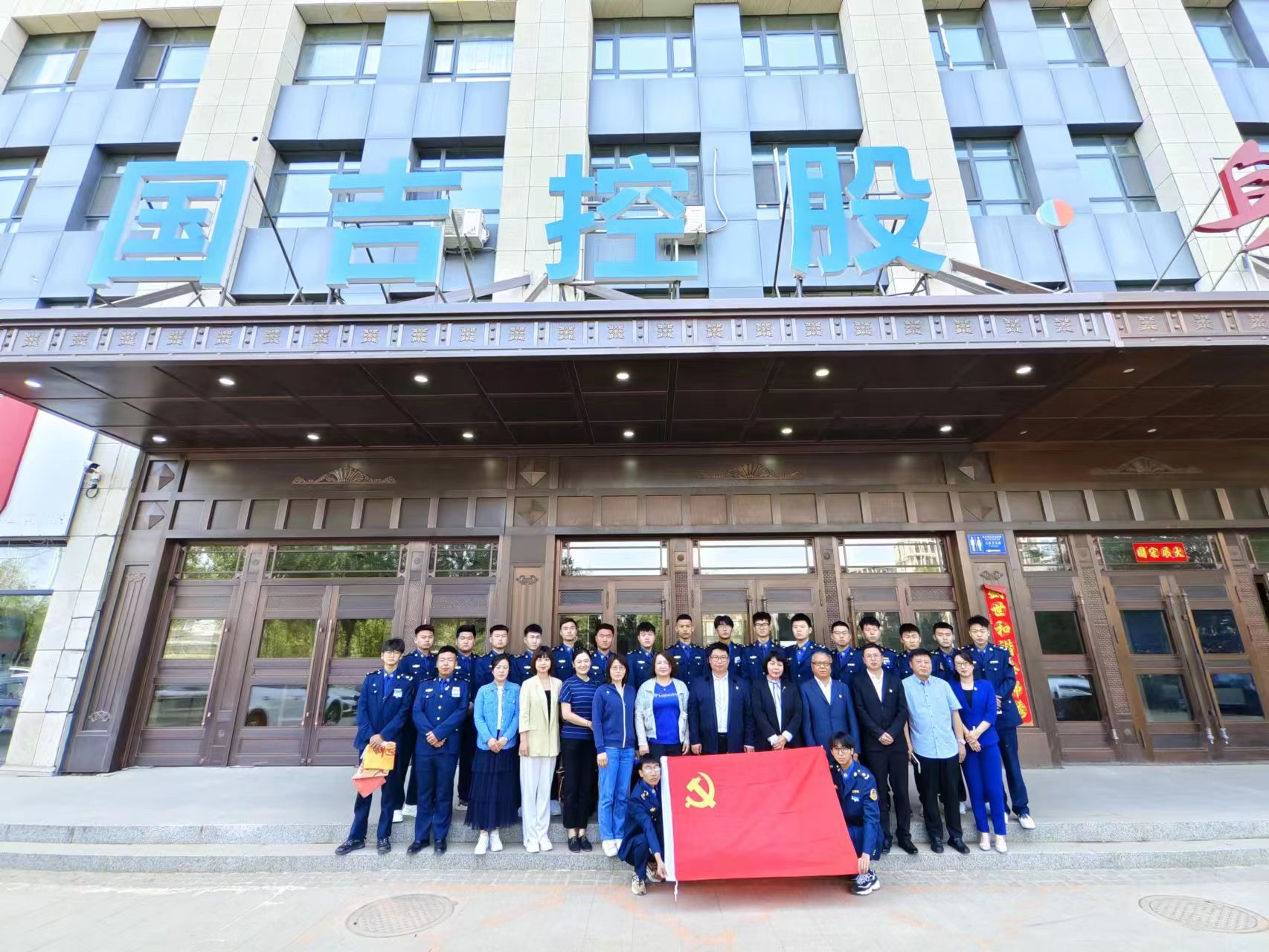 热烈欢迎吉林交通职业技术学院国际教育学院师生莅临国吉控股集团参观交流