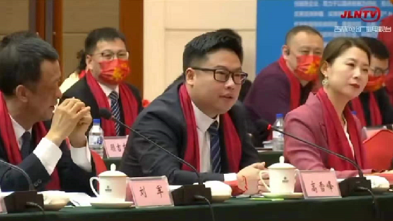 国吉控股集团董事长高雪峰受邀出席吉人回乡创业就业合作恳谈会